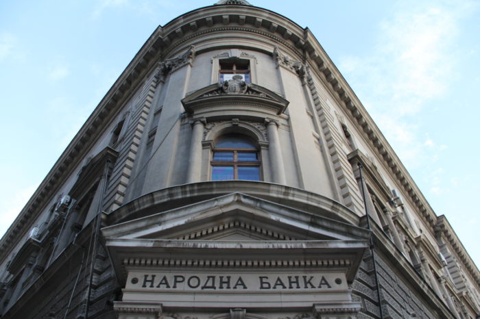 narodna-banka-srbije