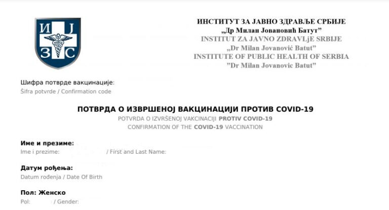 potvrda-vakcinacija-vakcina-batut-kovid