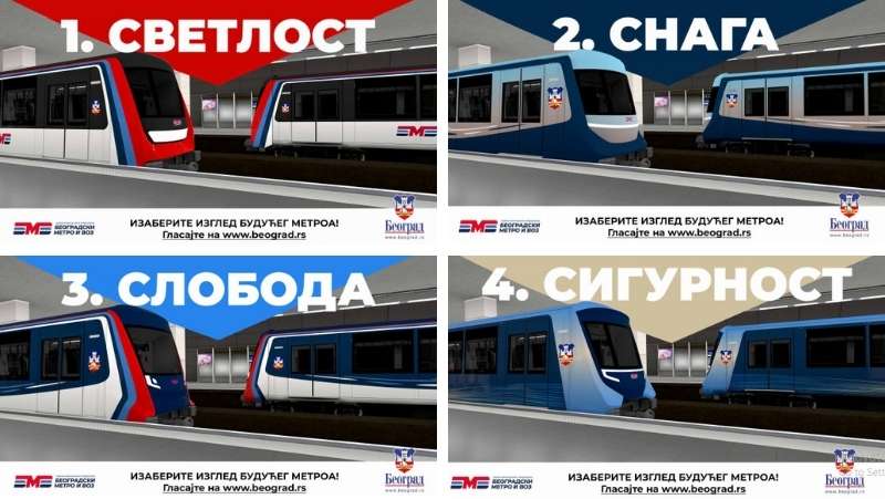 predlozi-izgleda-vagona-beogradskog-metroa