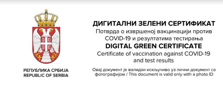digitalni-zeleni-sertifikat